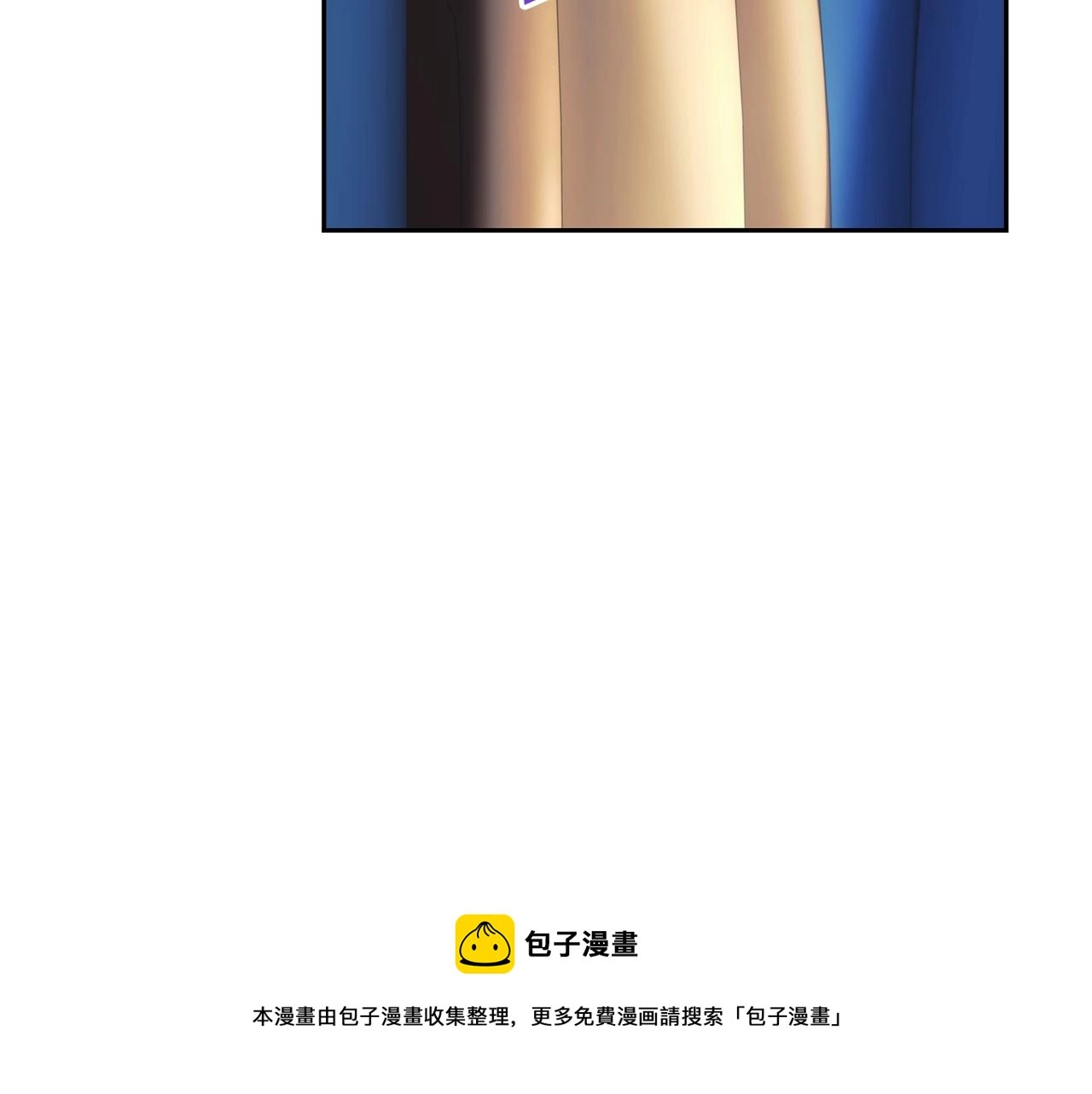 第45话 丢失的黑石100