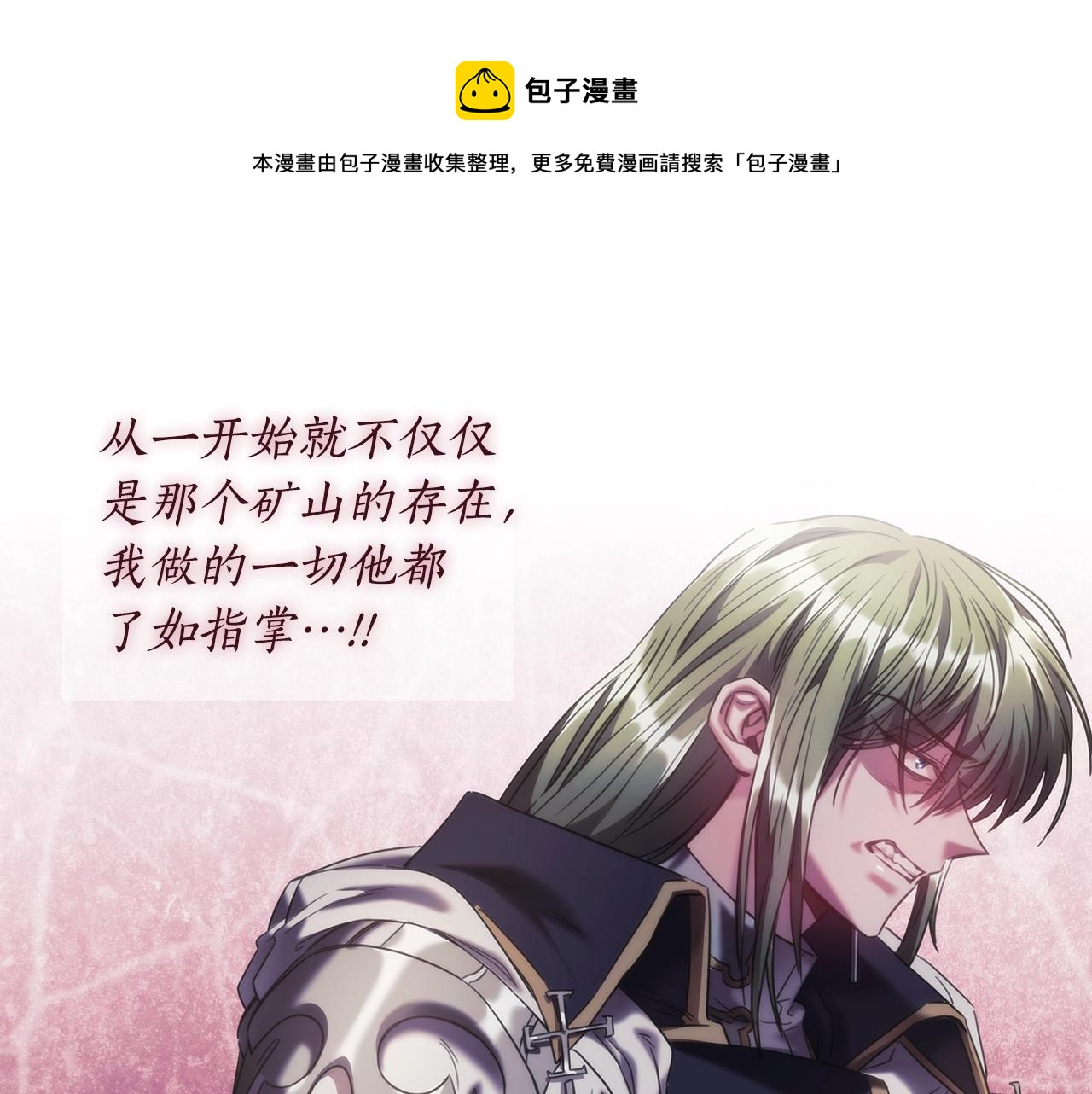 第47话 同类44