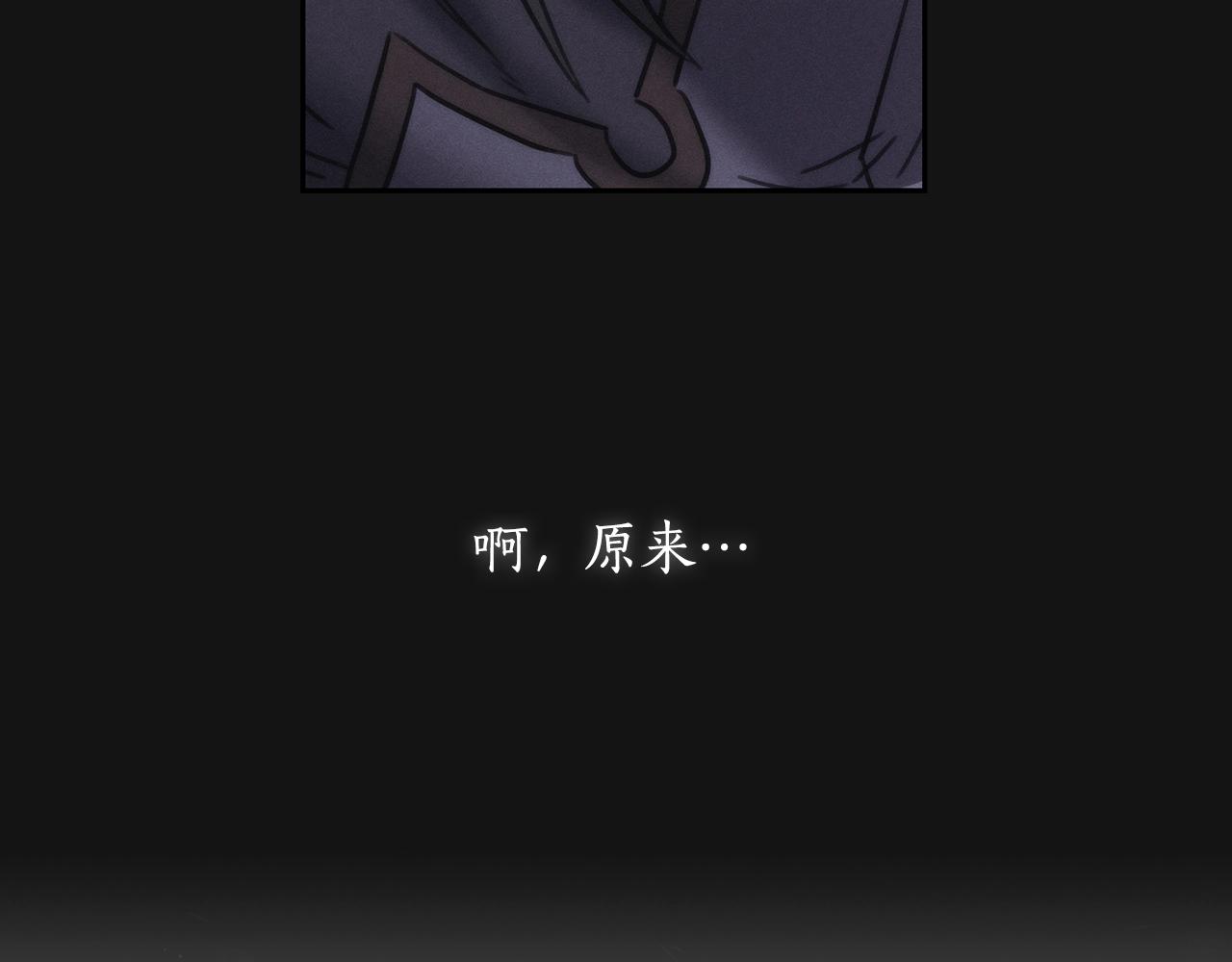 第47话 同类81