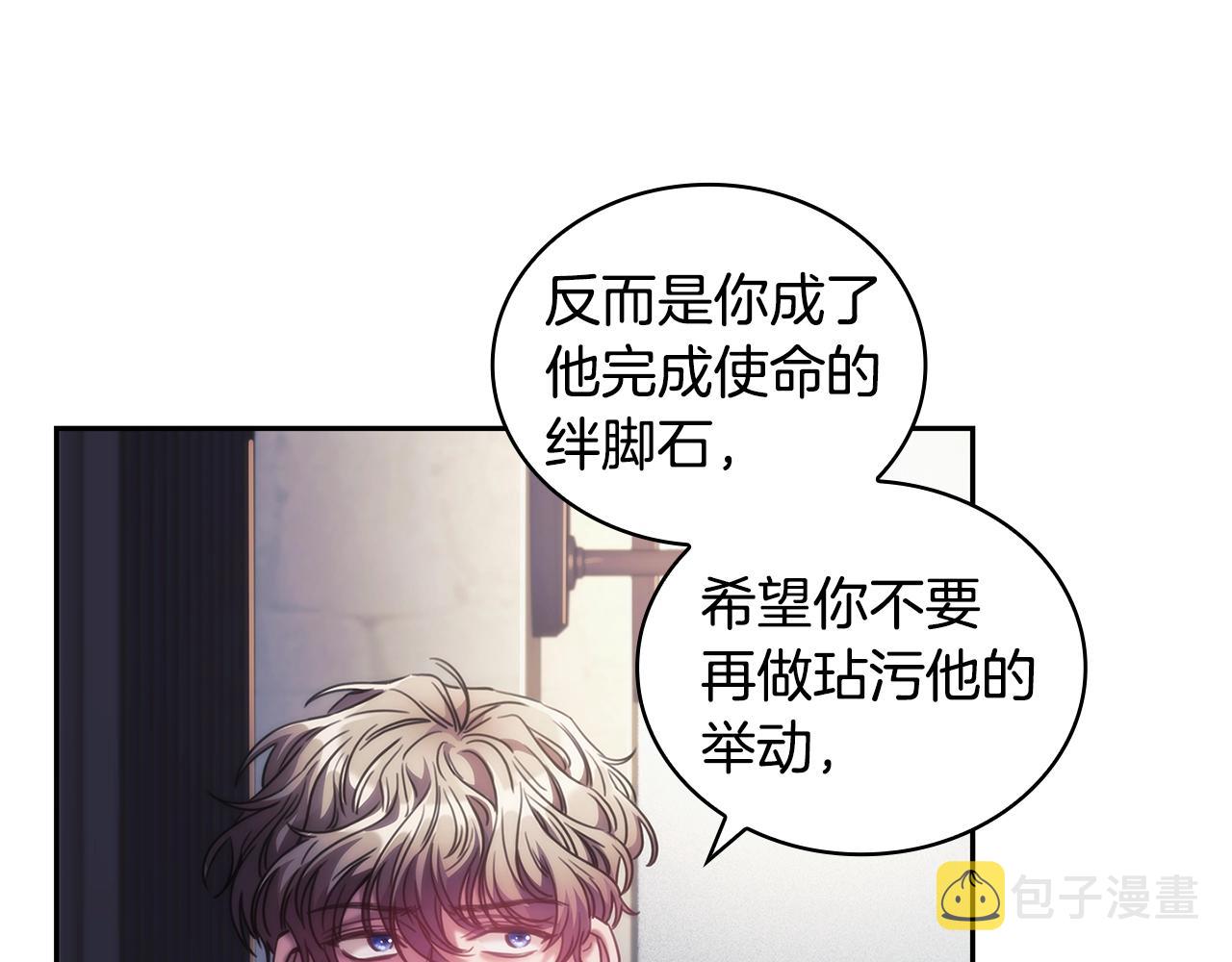 第41话 误闯神殿100