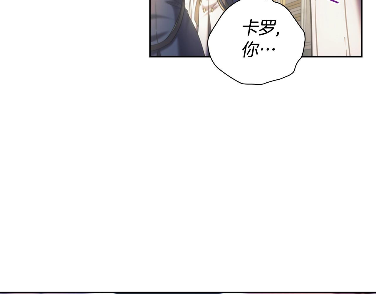 第37话 圣骑士被扑倒40