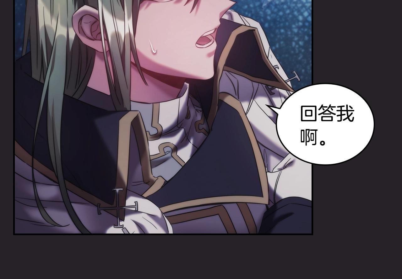 第47话 同类34