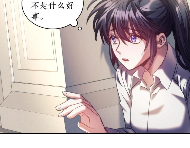 第22话 又是你？！132