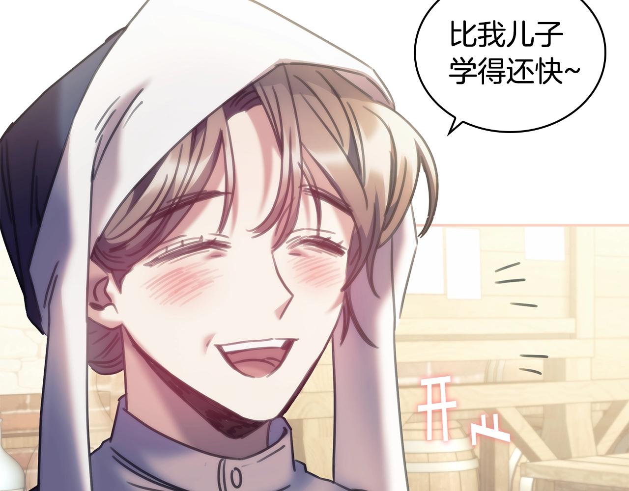 第33话 哑女说话了43