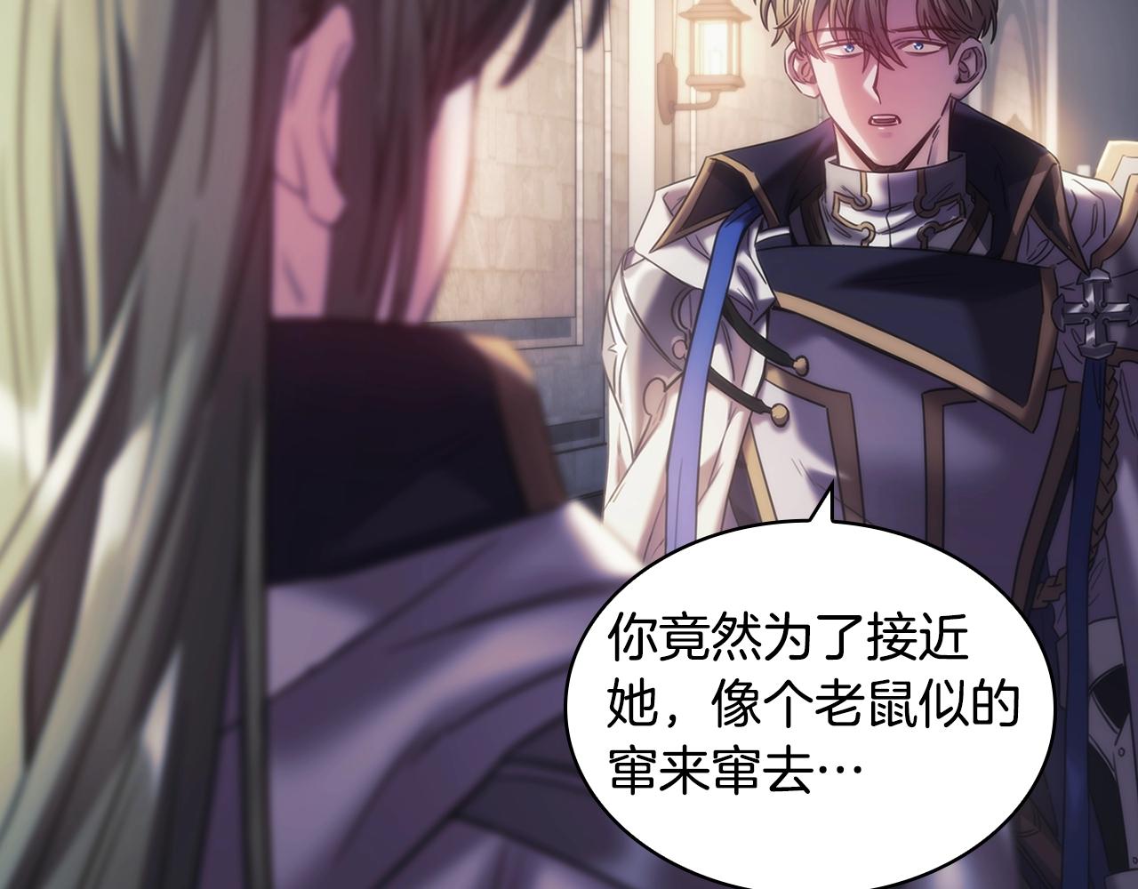 第47话 同类62