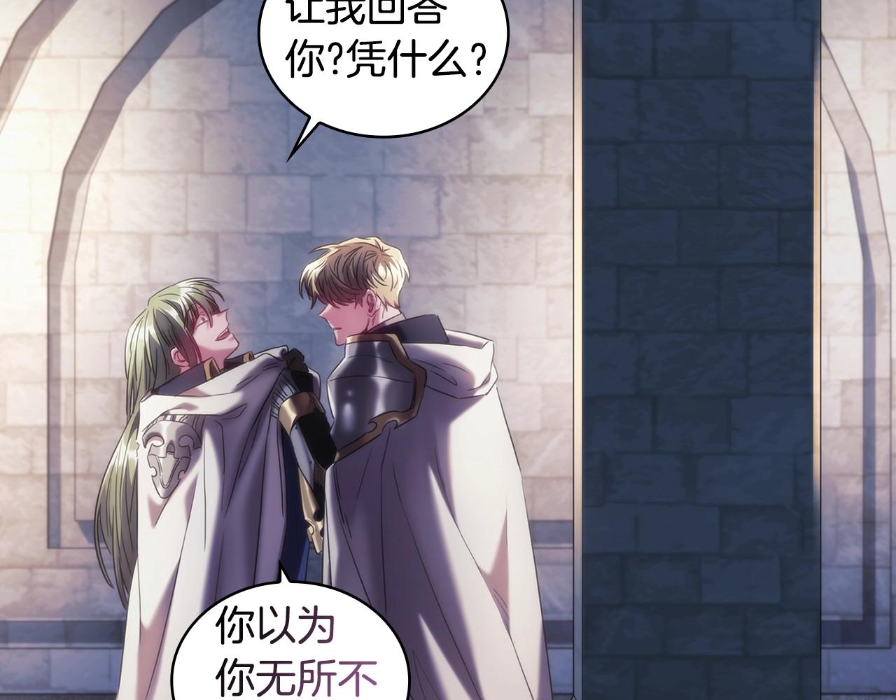 第47话 同类85