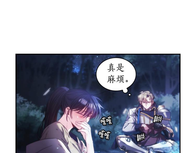 第6话 因她破戒121