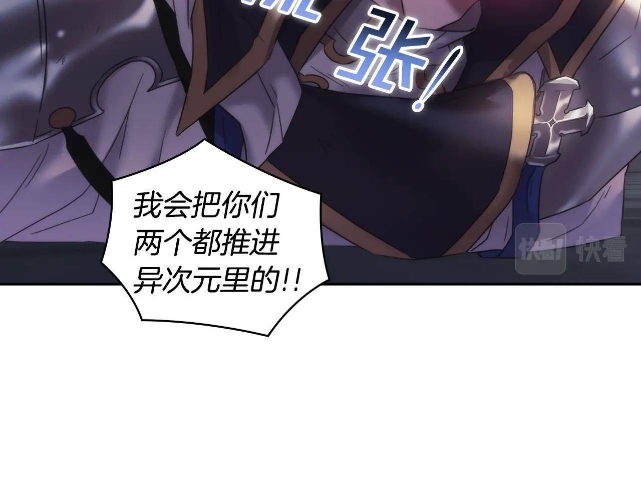 第59话我只想活着101