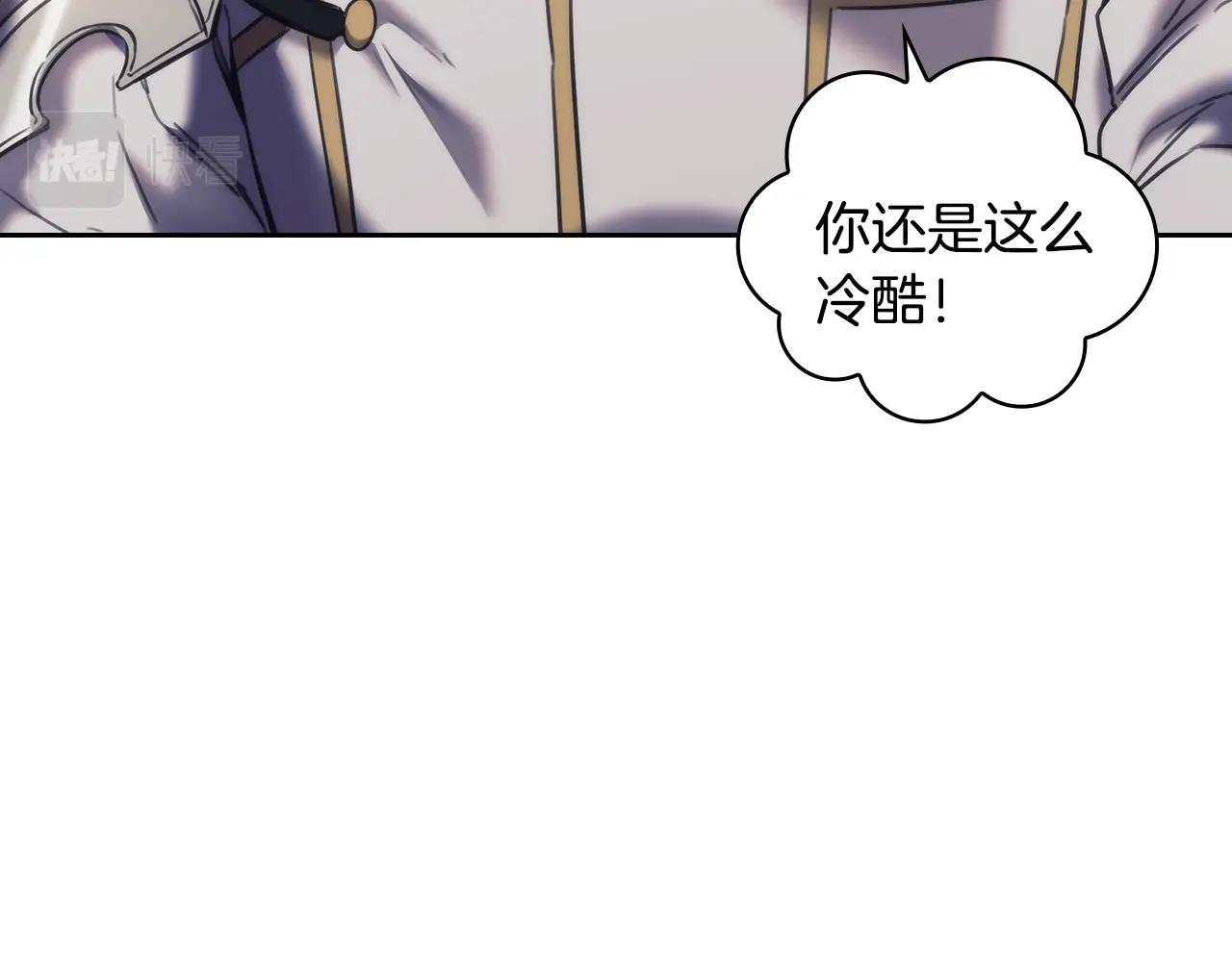 第32话 抉择54