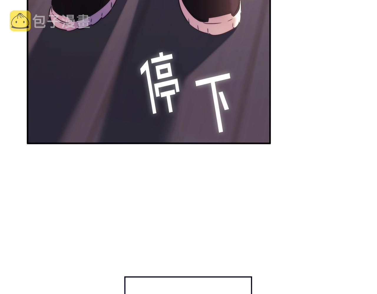 第53话留住她11