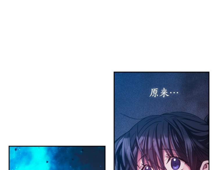 第2话 别跟着我！52