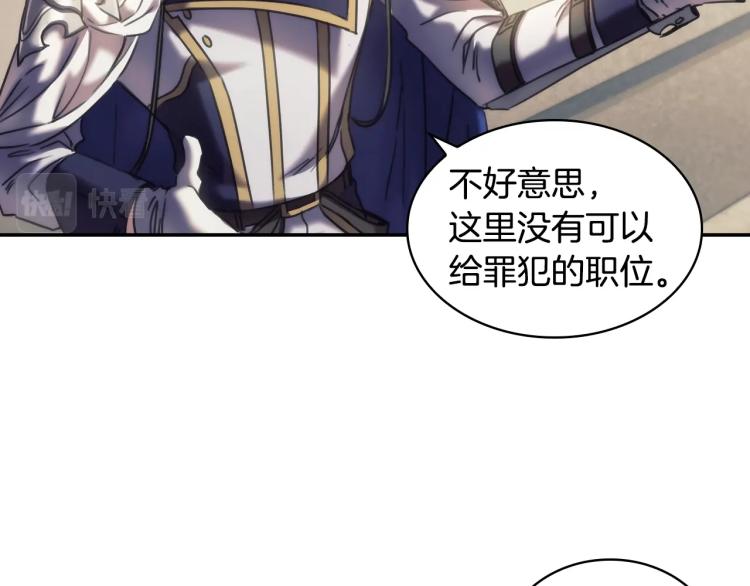 第23话 誓言47