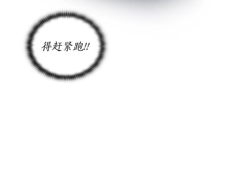 第1话 救援者136