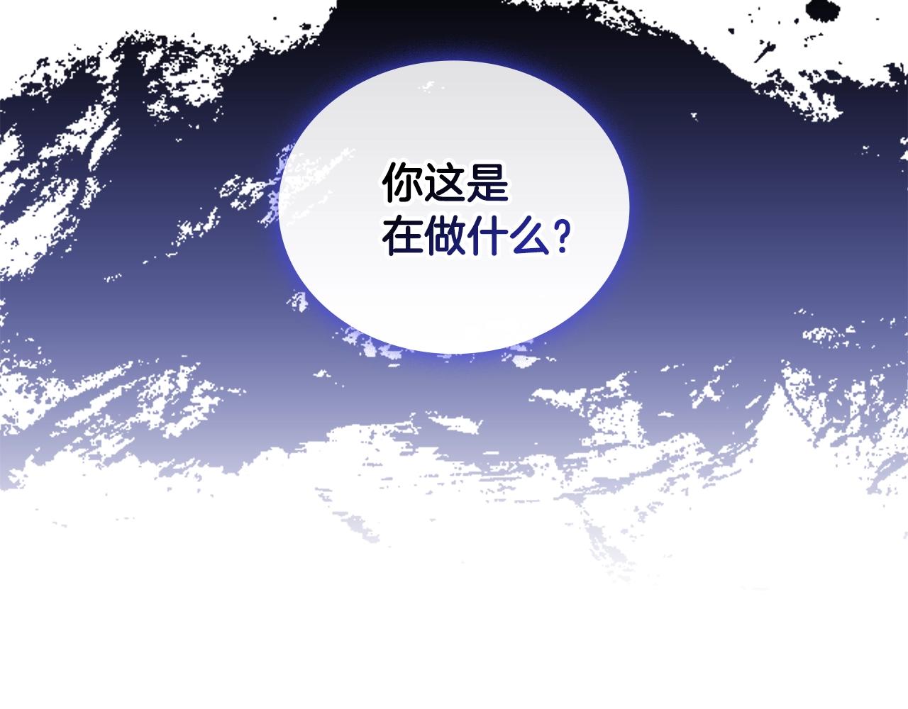 第30话 穷追不舍144