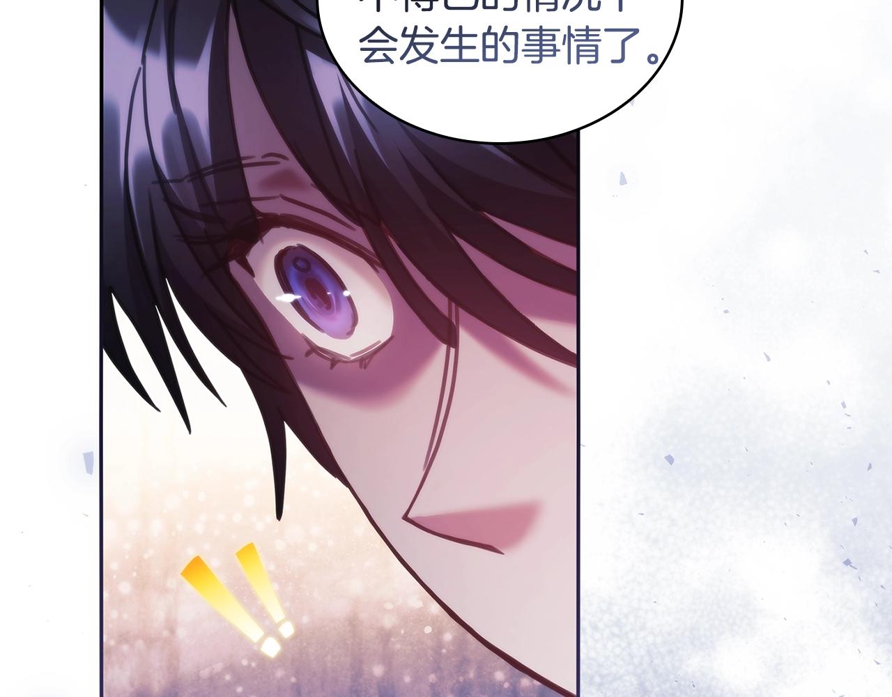 第48话 为难的问题103