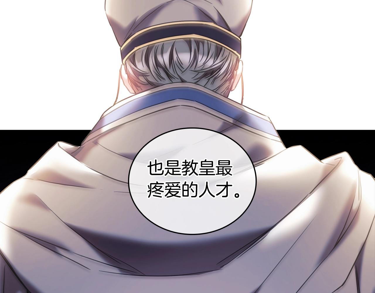 第39话 再遇变态男96