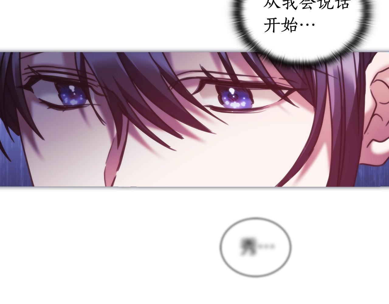 第35话  哑女能说话了89