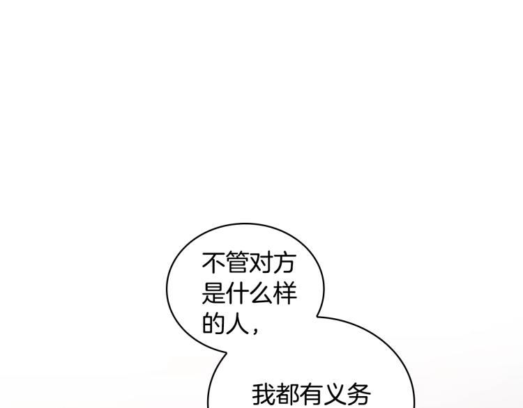 第22话 又是你？！120