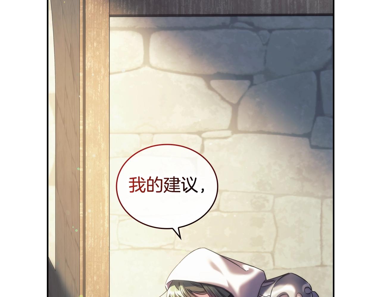 第30话 穷追不舍80