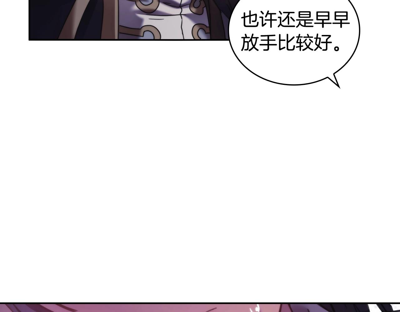第48话 为难的问题94