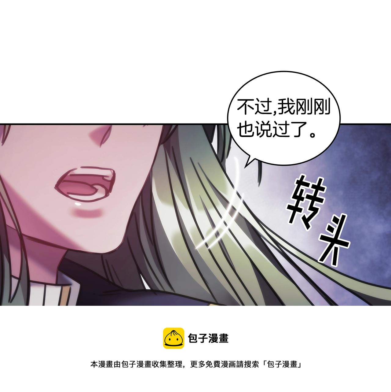 第46话 逃离之法92