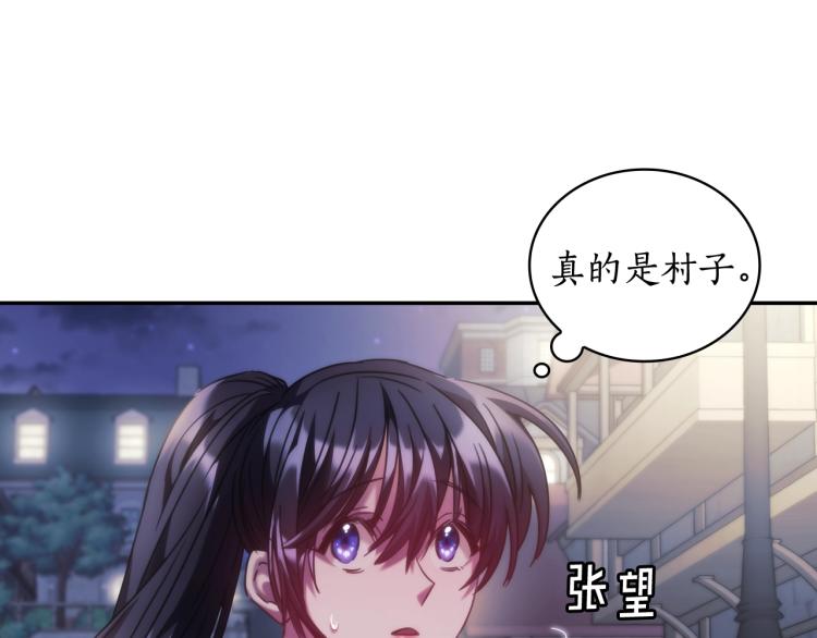 第24话 他是坏人吗？8