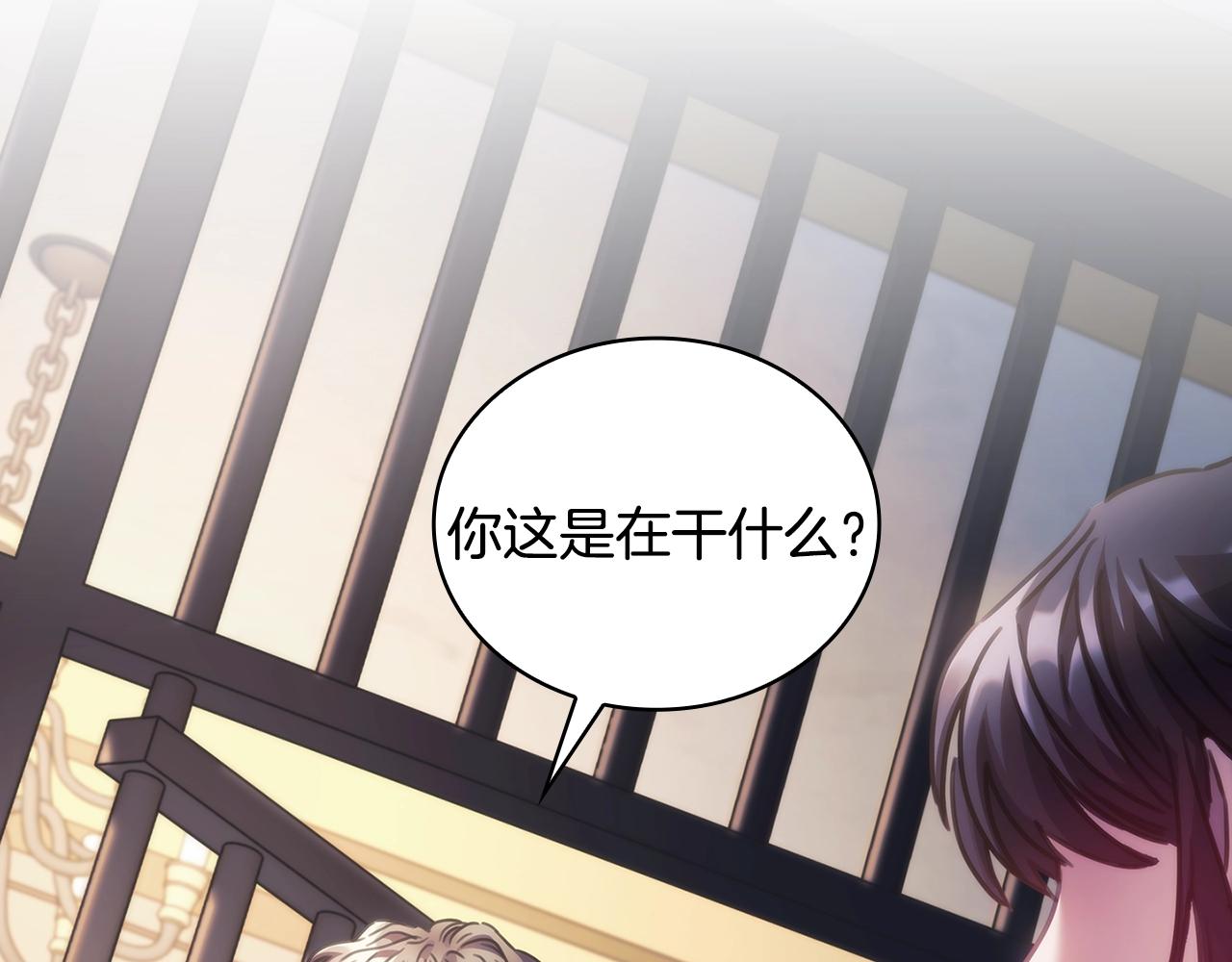 第44话 粉碎58