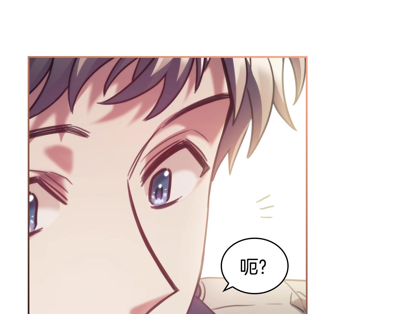 第36话 反常的公主抱142