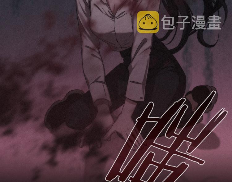 第1话 救援者91