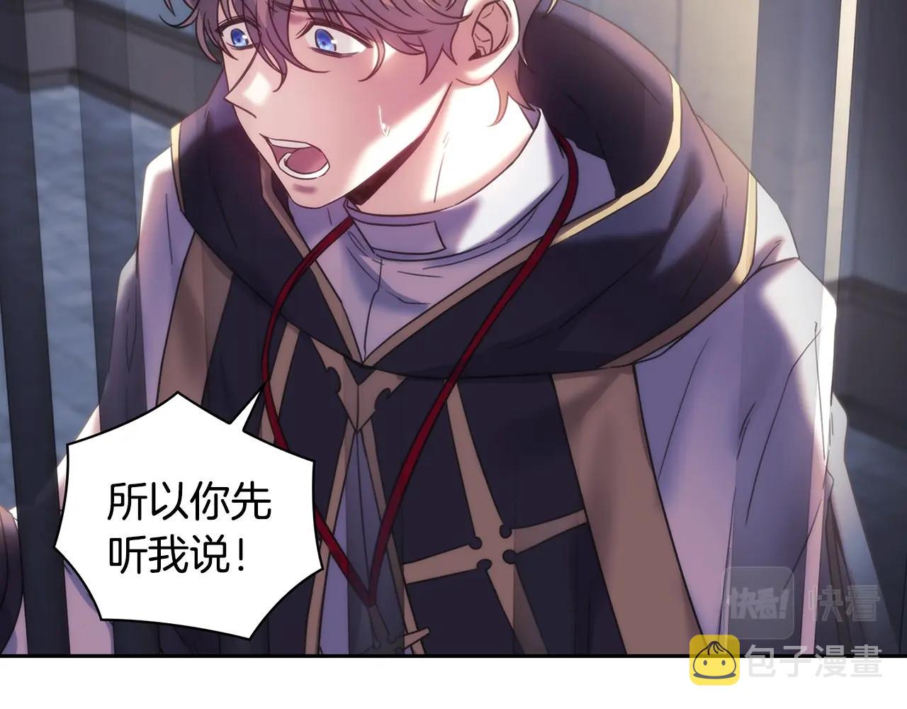 第59话我只想活着89
