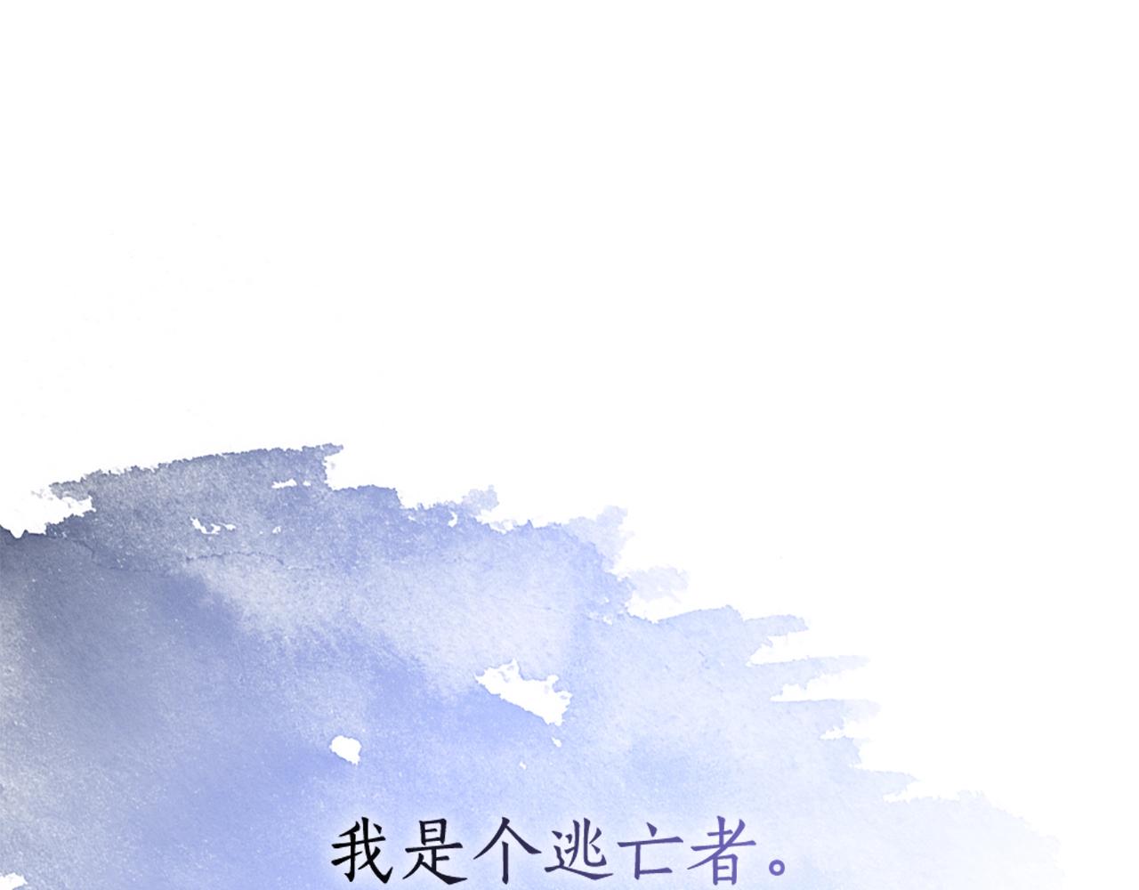第29话 想理解你131