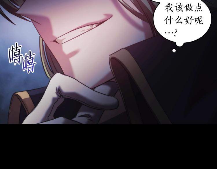 第5话 被抛弃的孩子122