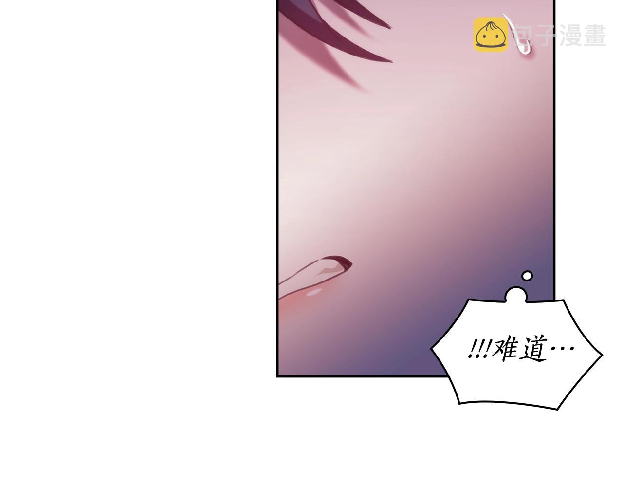 第30话 穷追不舍118