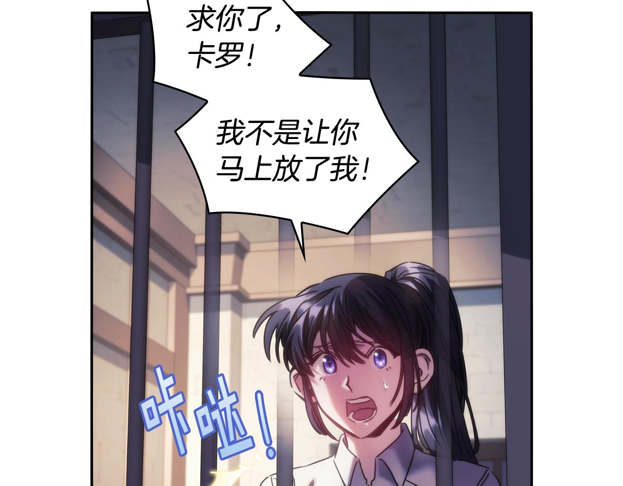 第46话 逃离之法35