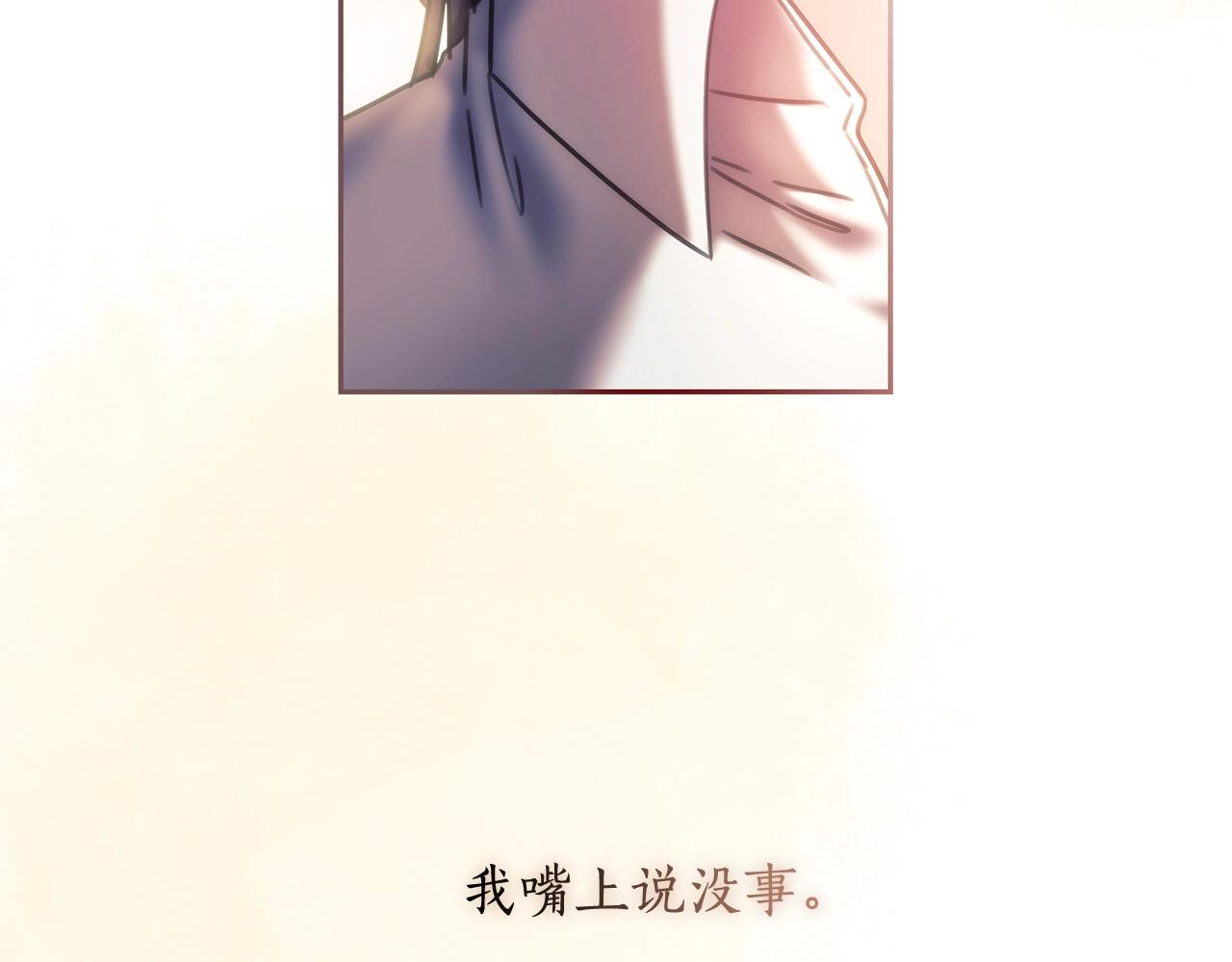 第33话 哑女说话了100