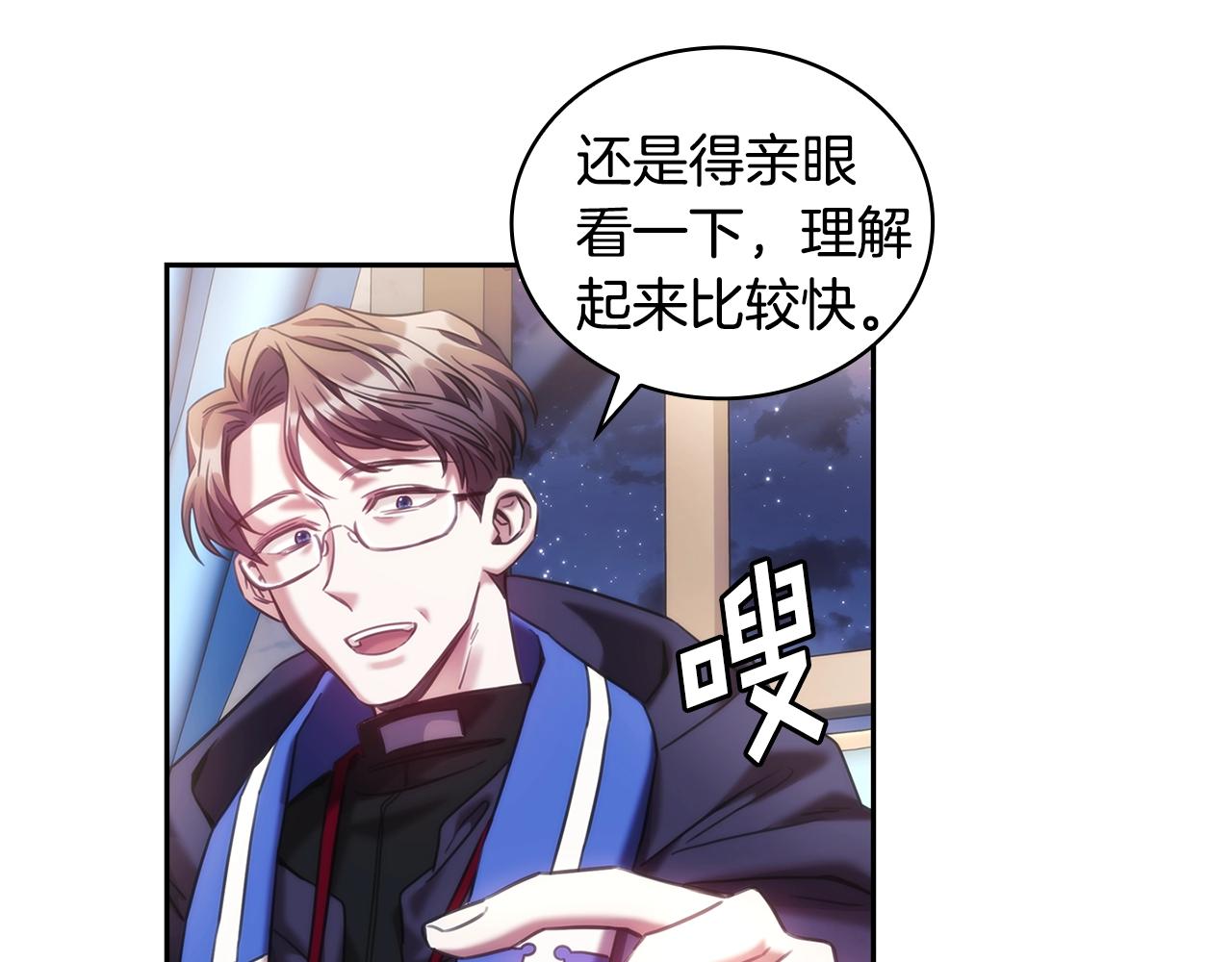第52话回家的钥匙99