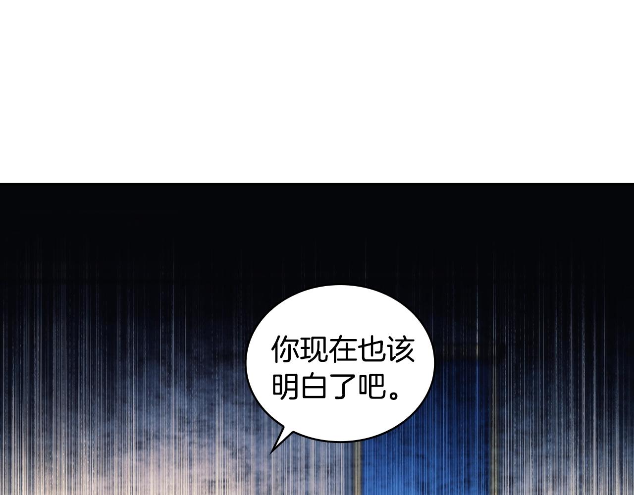第56话突生变故115