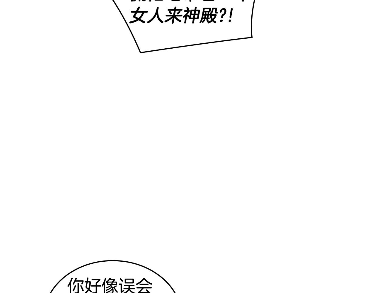 第33话 哑女说话了12