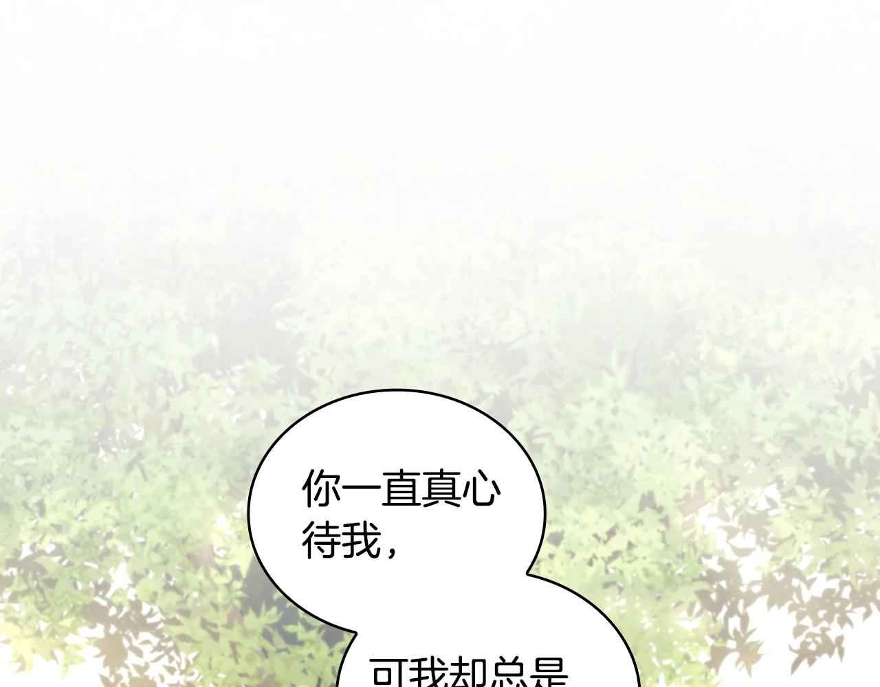 第50话 坦白58