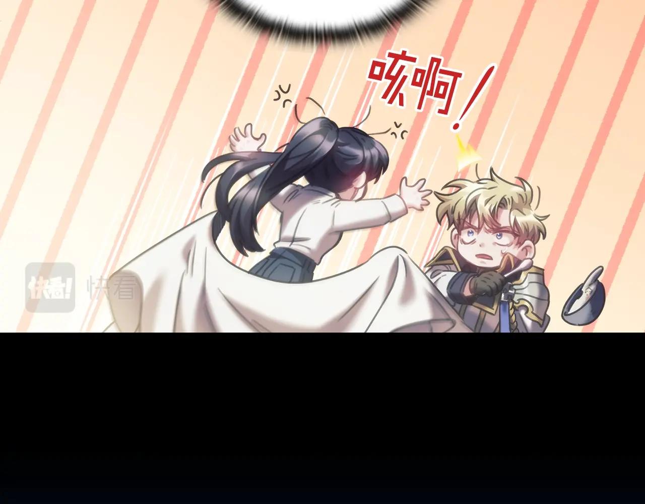 第37话 圣骑士被扑倒86