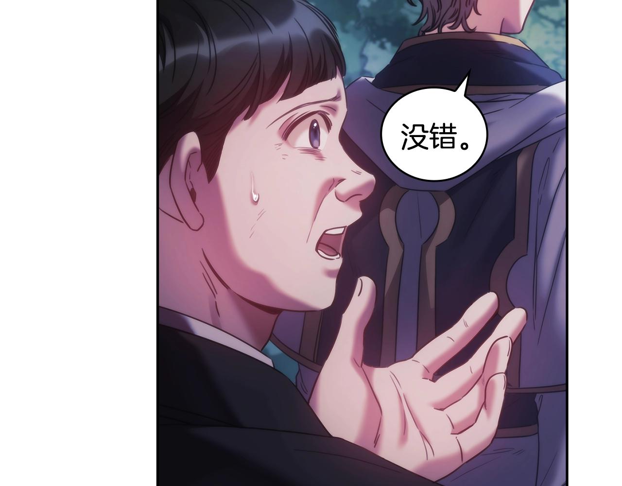 第43话 谁的孩子？132