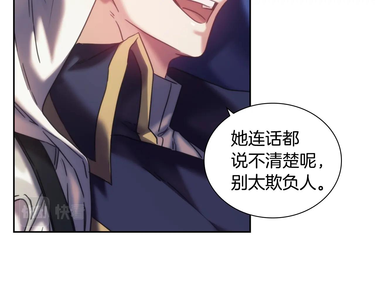 第35话  哑女能说话了13