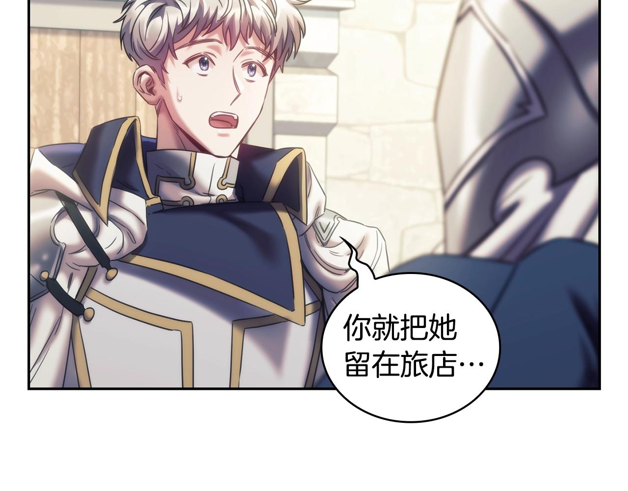 第34话 抱我去哪里？37