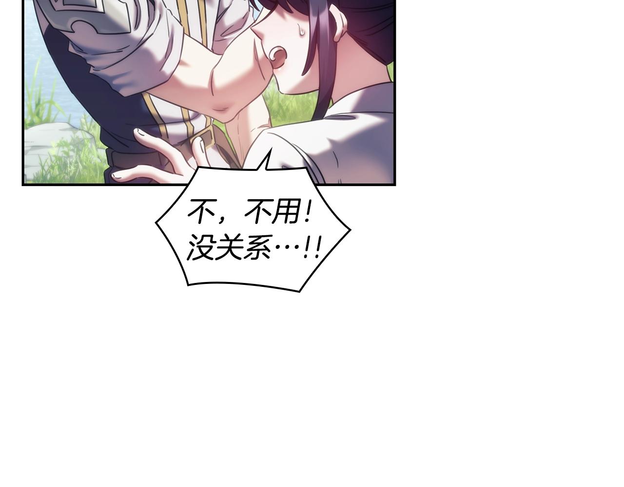 第36话 反常的公主抱52