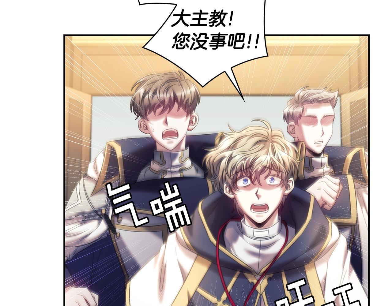 第56话 突生变故67