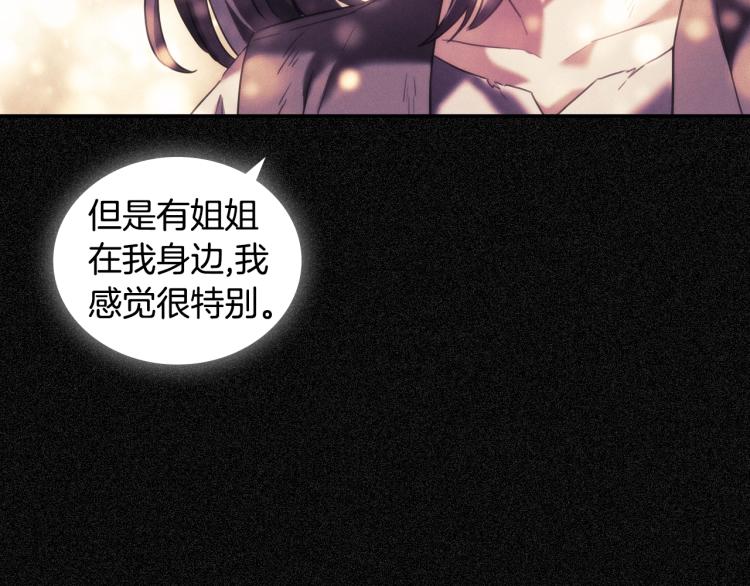 第21话 最后的请求147
