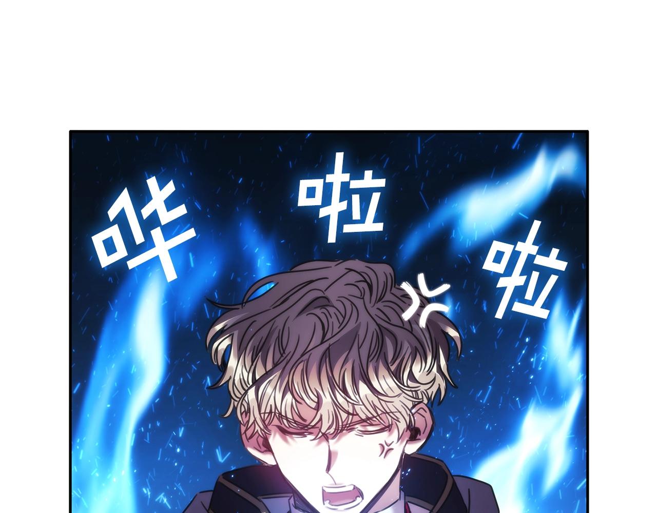第51话 守护我爱111