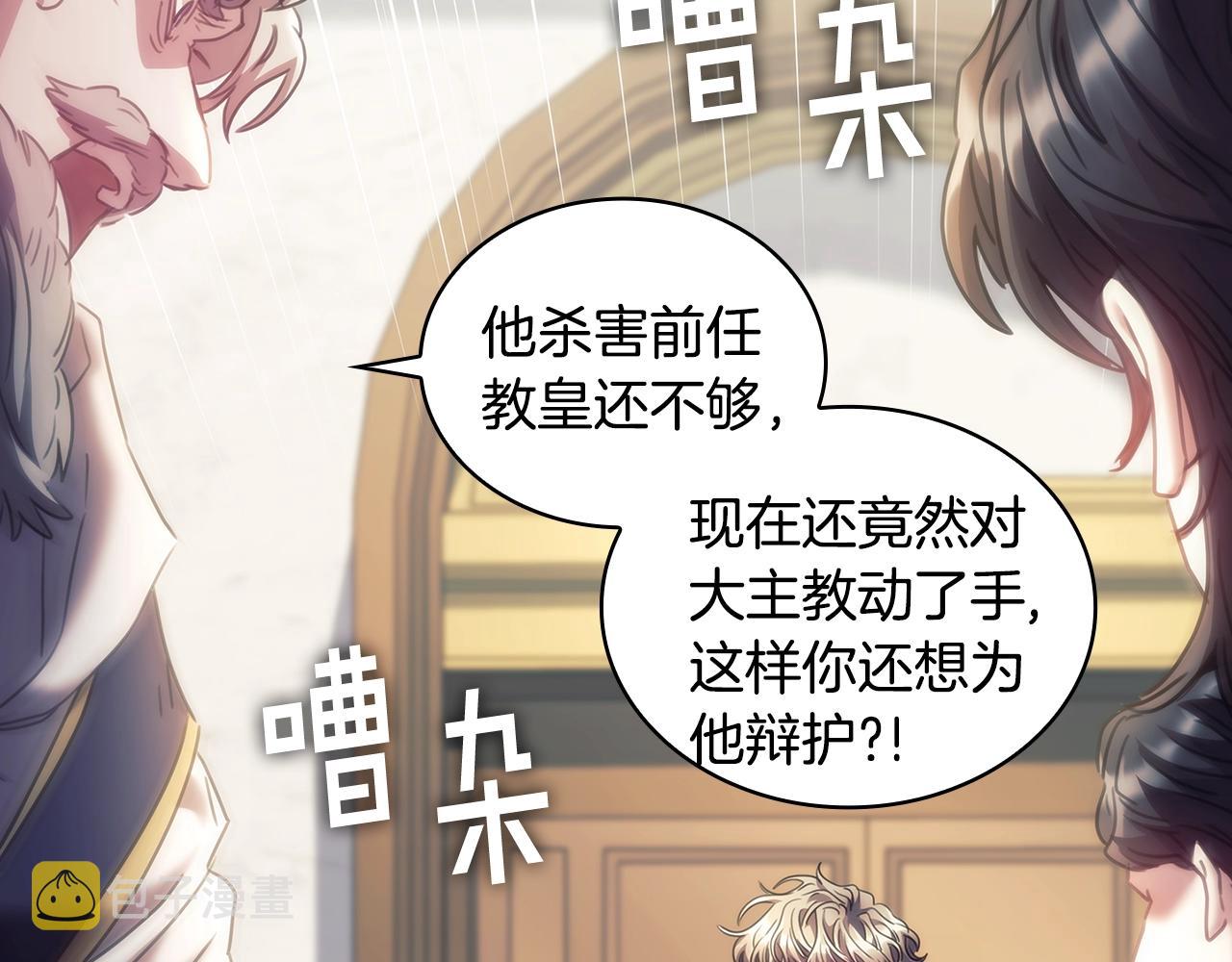第57话 告密31