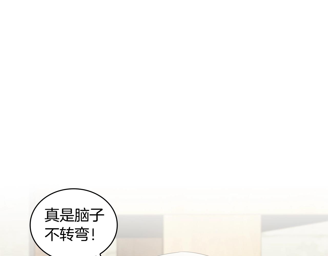 第30话 穷追不舍10
