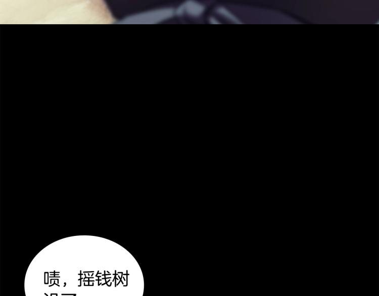 第21话 最后的请求93